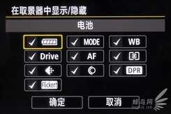 更均衡的一个5 佳能EOS 5D Mark IV评测