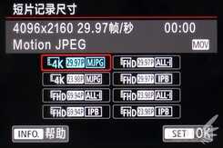 更均衡的一个5 佳能EOS 5D Mark IV评测