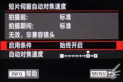 更均衡的一个5 佳能EOS 5D Mark IV评测