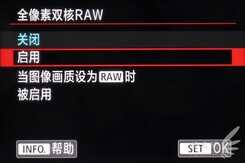 更均衡的一个5 佳能EOS 5D Mark IV评测