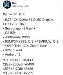 小米12 Ultra价格曝光，新增屏下镜头版本，顶配7299元？