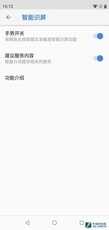 Nokia X5评测 仅999元竟能用上P60