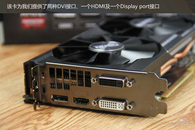 千呼万唤始出来 新核心 AMD R9-380X首测