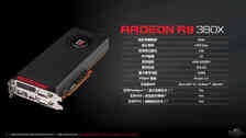 千呼万唤始出来 新核心 AMD R9-380X首测