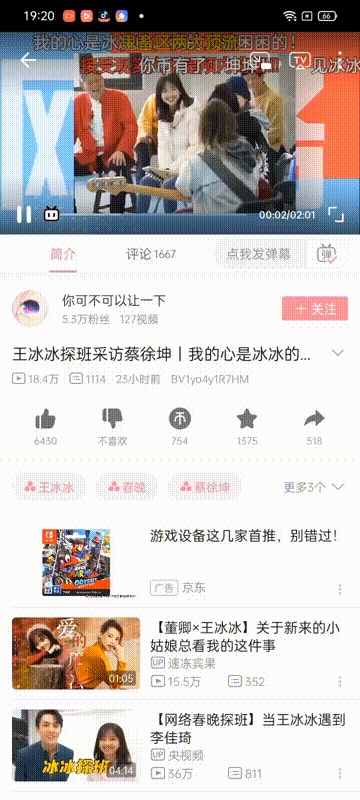 OPPO A55评测：超长续航的平价5G手机