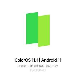 OPPO A55评测：超长续航的平价5G手机