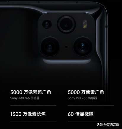OPPO Find x3这款手机配置如何，有哪些亮点和不足？