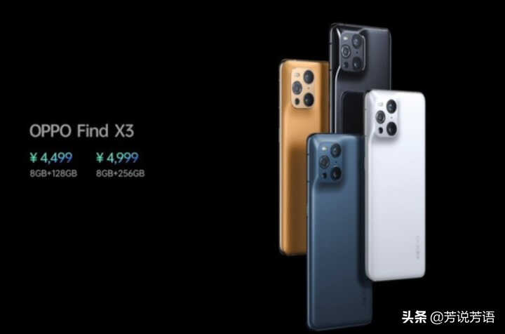 OPPO Find x3这款手机配置如何，有哪些亮点和不足？