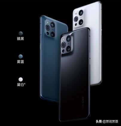 OPPO Find x3这款手机配置如何，有哪些亮点和不足？