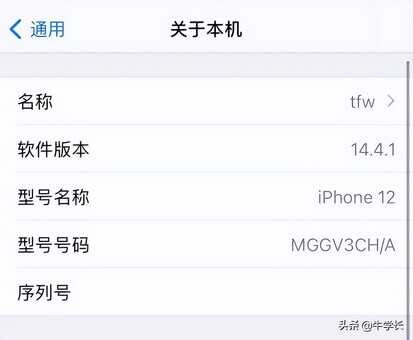 美版iPhone和国行版有什么区别？如何选购？