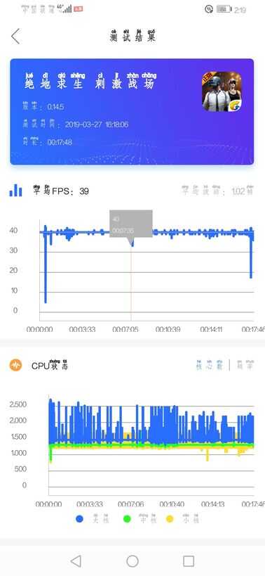 荣耀Magic2三款主流游戏评测，究竟性能够不够强悍