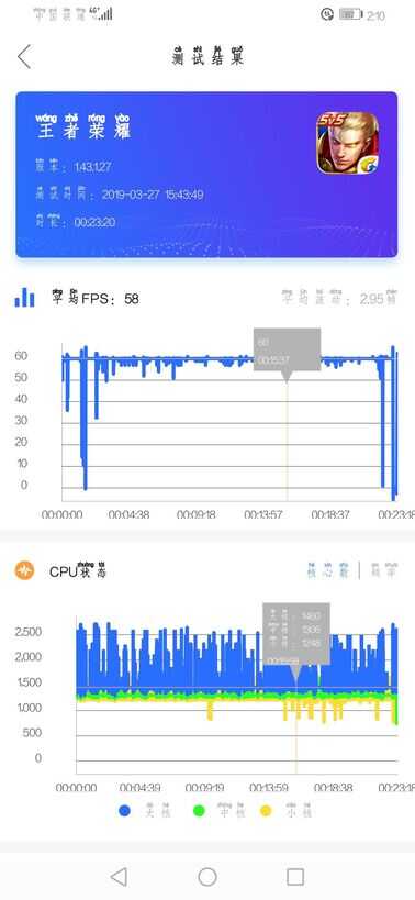 荣耀Magic2三款主流游戏评测，究竟性能够不够强悍
