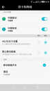 酷派锋尚MAX评测：颜值出众双系统好用