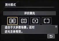 单反相机入门指南，速记相机设置技巧