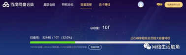 八款值得拥有的大容量网盘大比拼,安全高效实用才是王道