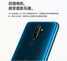 千元四摄OPPO A11今日开售，视频防抖超大广角3D立体声