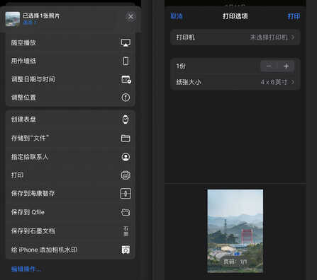 表面上为了儿子买的佳能CP1300,实际上确实为了儿子