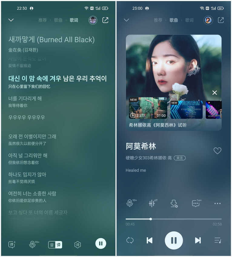 realme真我X7 Pro至尊版深度体验，高颜值“全能王”当之无愧