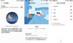 荣耀手环4使用评测：全触控彩屏 运动更精彩