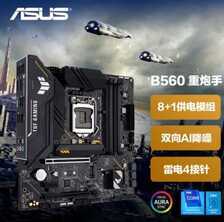 必买:500-1000元主板购买推荐