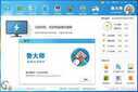 够用就好，二代酷睿平台依旧很实用
