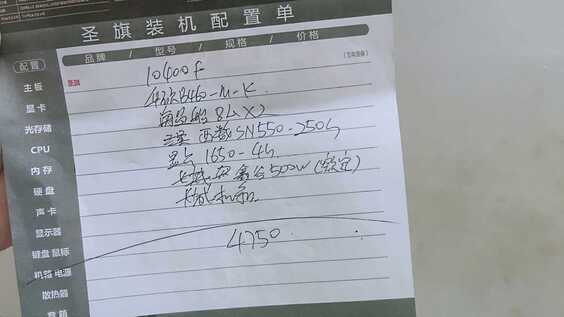 “挖矿”风暴过后,线下电脑城竟成了装机的“避风港”