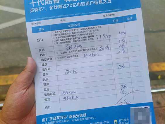 “挖矿”风暴过后,线下电脑城竟成了装机的“避风港”