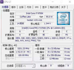 资深玩家告诉你,为什么Core i7 9700K被称为“黄金游戏U”