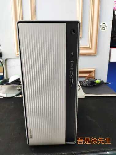 品牌商务机与兼容机有何不同?联想天逸510Pro台式真机开箱