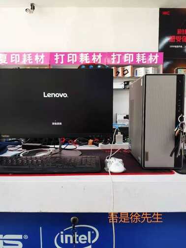 品牌商务机与兼容机有何不同?联想天逸510Pro台式真机开箱