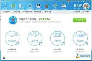 GTX750使用体验分享:亮机卡中的王者,可以撑到矿难