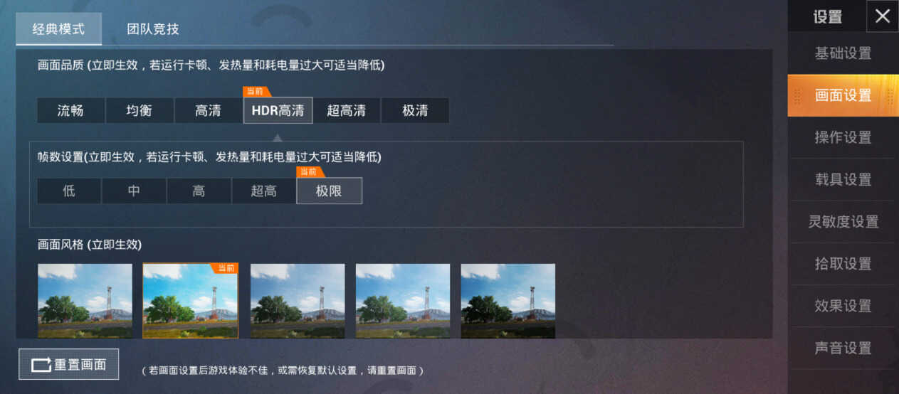 拯救者电竞手机2 Pro评测：现在轮到我表演了