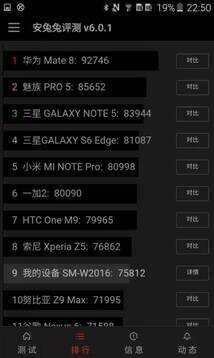 三星 W2016 体验：售价 2 万的翻盖机竟如此智能
