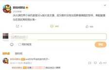 骁龙8 Gen2加持！小米13系列曝光：标配2K大屏