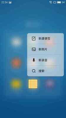 魅族PRO 6评测:大屏即旗舰的标准说翻就翻