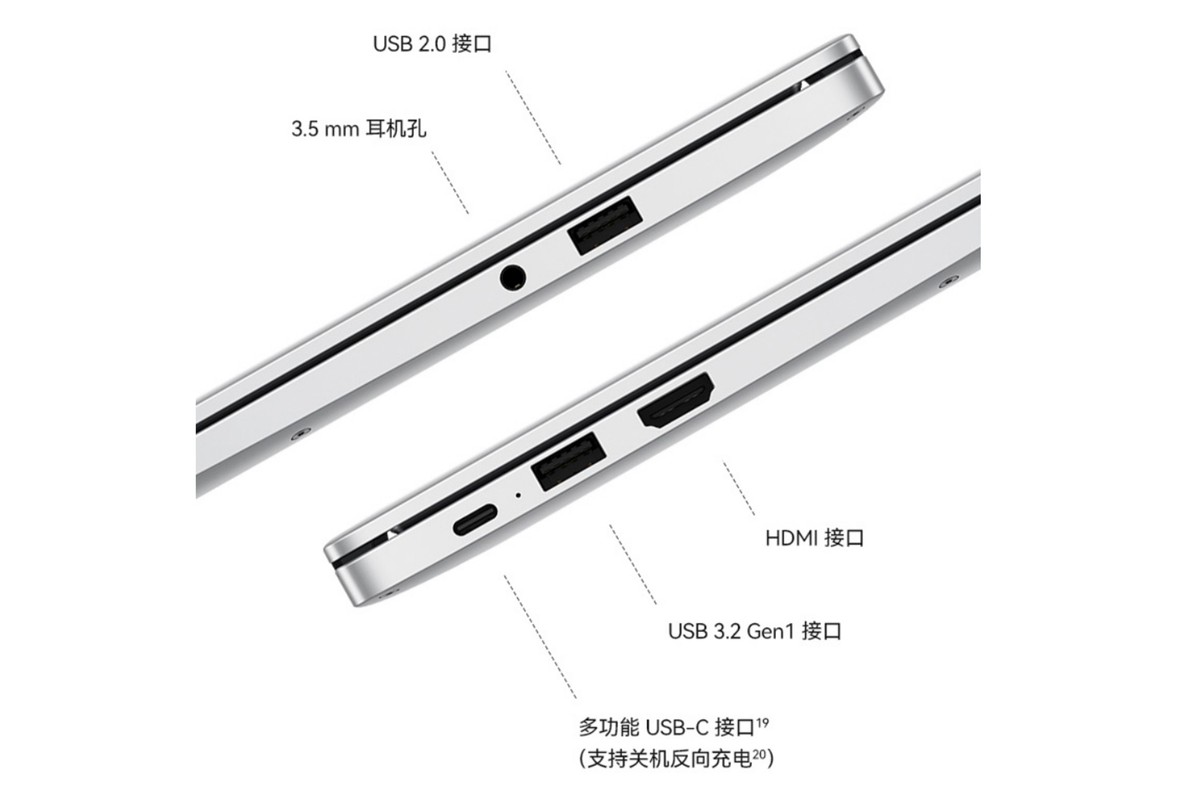 华为MateBook D14SE降至3999元：11代酷睿i5低成本办公首选