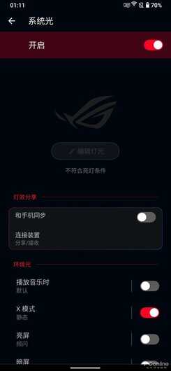 ROG游戏手机3评测：首发865 Plus，看背后多数人会说三个字