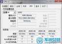 什么是内存条?怎么辨别电脑内存条真假?内存条相关知识介绍