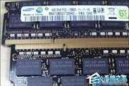 什么是内存条?怎么辨别电脑内存条真假?内存条相关知识介绍
