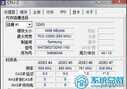 什么是内存条?怎么辨别电脑内存条真假?内存条相关知识介绍