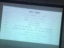 华为麦芒6参数全曝光 全面屏双四摄麒麟659