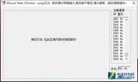 这是左手鼠标？ 狼蛛狩猎游戏鼠标评测