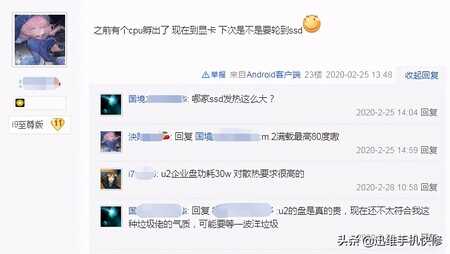 一文科普:揭开显卡温度过高的秘密,只需这几步从此告别高温