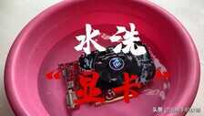 一文科普:揭开显卡温度过高的秘密,只需这几步从此告别高温