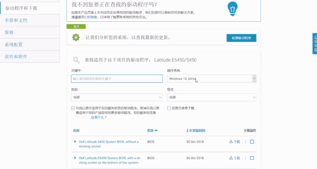 技术丨三步搞定!一份声卡驱动安装教程
