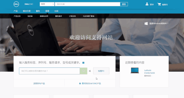 技术丨三步搞定!一份声卡驱动安装教程