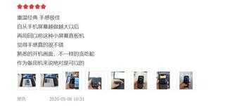 诺基亚220 4G版，人气最高的小屏手机，适合这三类用户