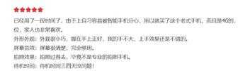 诺基亚220 4G版，人气最高的小屏手机，适合这三类用户