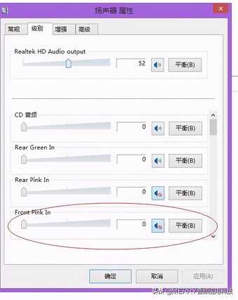 「电脑知识」当音箱出现吱吱子的电流噪音时，怎么解决？