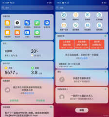 OPPO A7x评测：水滴屏唯美曲线，光影流转之美